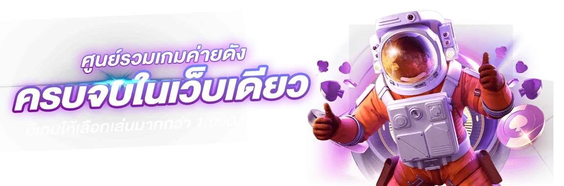 สล็อต butterfly 69
